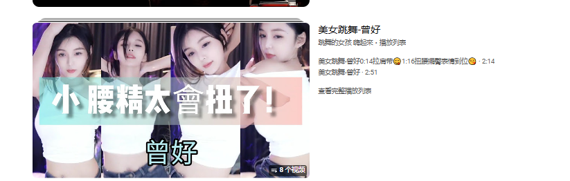 一键批量生成美女热舞视频过原创拿推流【包含所需工具】-创业猫 一键批量生成美女热舞视频过原创拿推流【包含所需工具】