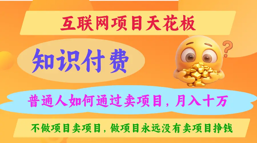 普通人如何实现财富自由-创业猫 普通人如何实现财富自由