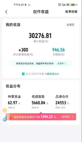 得物靠复制搬运视频,日入500+,无脑操作,狂撸视频激励奖金-创业猫 得物靠复制搬运视频,日入500+,无脑操作,狂撸视频激励奖金