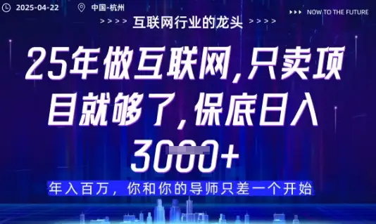 视频号直播带货代运营,只需提供账号,无需剪辑、直播和运营,只管坐收佣金【揭秘】-创业猫 视频号直播带货代运营,只需提供账号,无需剪辑、直播和运营,只管坐收佣金【揭秘】