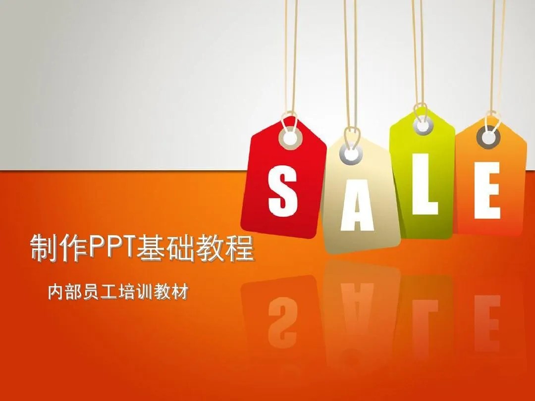 PPT教程合集,入门到精通,附6000+模板!2025年最新整理-创业猫 PPT教程合集,入门到精通,附6000+模板!2025年最新整理