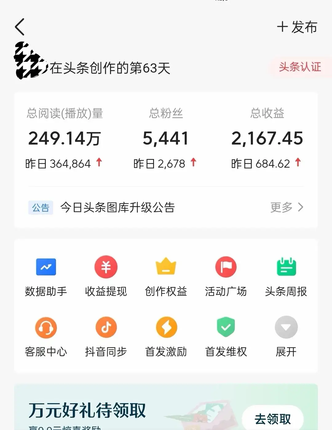 今日头条最新视频暴力掘金新玩法,一刀不剪,AI辅助轻松日入1000+-创业猫 今日头条最新视频暴力掘金新玩法,一刀不剪,AI辅助轻松日入1000+