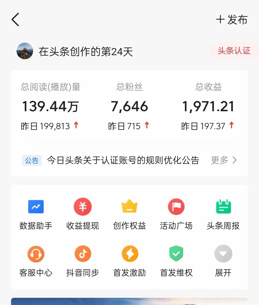 今日头条最新视频暴力掘金新玩法,一刀不剪,AI辅助轻松日入1000+-创业猫 今日头条最新视频暴力掘金新玩法,一刀不剪,AI辅助轻松日入1000+