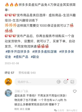 小红书虚拟电商课程2.0,每天兼职三小时,能月入过1W-创业猫 小红书虚拟电商课程2.0,每天兼职三小时,能月入过1W