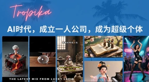 【精】最新扣子coze系统课,AI时代,成立一人公司成为超级个体-创业猫 【精】最新扣子coze系统课,AI时代,成立一人公司成为超级个体