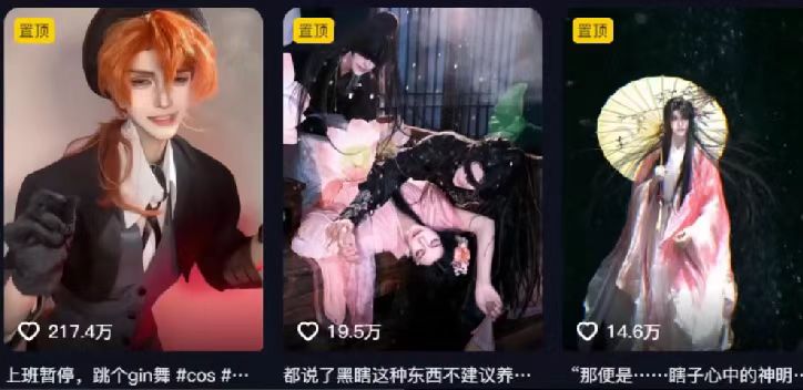 揭秘:最新涨粉路子,ai动漫转真人,超百万点赞,轻松月入5w+-创业猫 揭秘:最新涨粉路子,ai动漫转真人,超百万点赞,轻松月入5w+