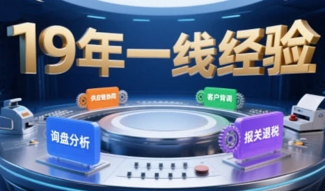 【精】2025年入局外贸必看课程,系统拆解B2B全流程(询盘分析-客户背调-供应链协同-报关退税)-创业猫 【精】2025年入局外贸必看课程,系统拆解B2B全流程(询盘分析-客户背调-供应链协同-报关退税)