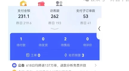 虚拟陪跑第二期,冷门优盘虚拟玩法,不违规,利润可观-创业猫 虚拟陪跑第二期,冷门优盘虚拟玩法,不违规,利润可观