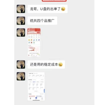 虚拟陪跑第二期,冷门优盘虚拟玩法,不违规,利润可观-创业猫 虚拟陪跑第二期,冷门优盘虚拟玩法,不违规,利润可观