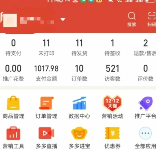 虚拟陪跑第二期,冷门优盘虚拟玩法,不违规,利润可观-创业猫 虚拟陪跑第二期,冷门优盘虚拟玩法,不违规,利润可观