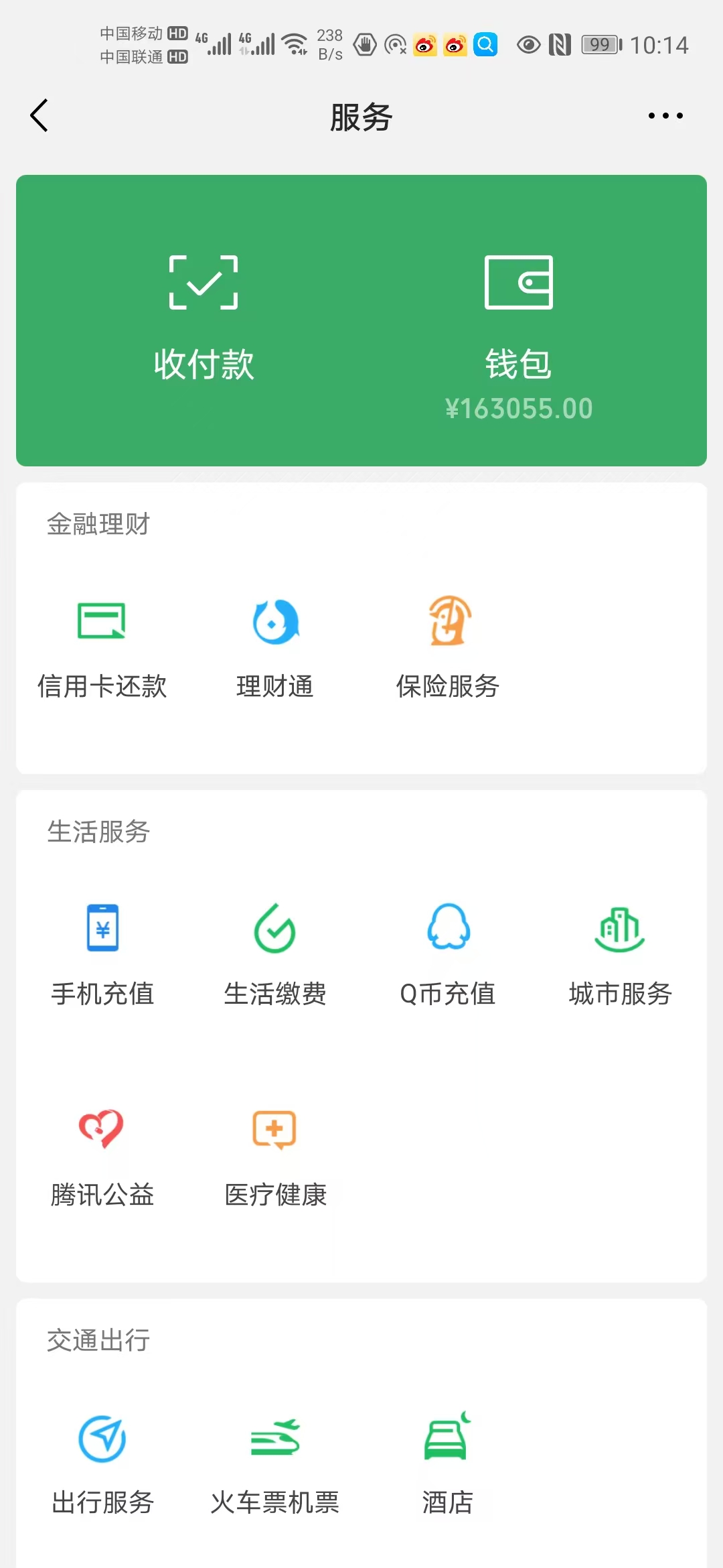 知识付费网站平台网创资源站,可以让你再做20年的副业项目
